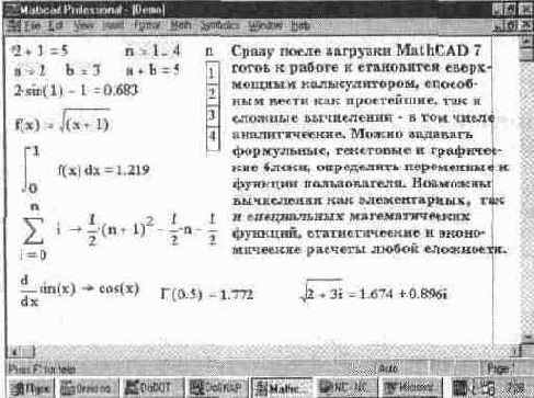 Основы пользовательского интерфейса