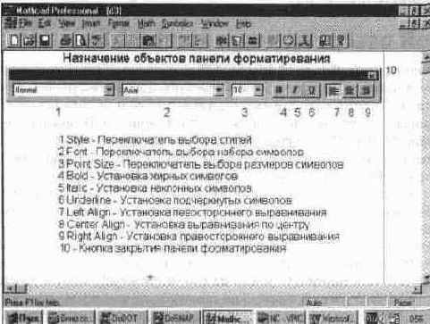 Основы пользовательского интерфейса