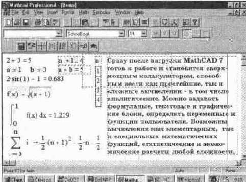 Основы работы с блоками документов