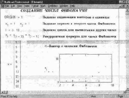 Реализация итерационных вычислений с помощью функции until
