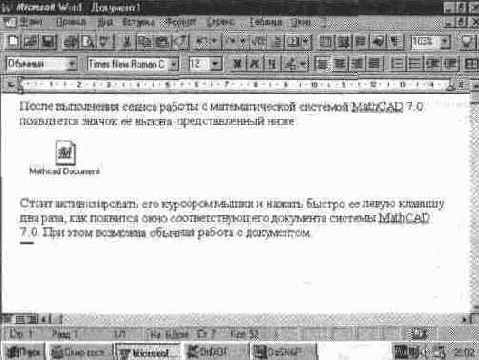 Когда пользователь работает над курсовой