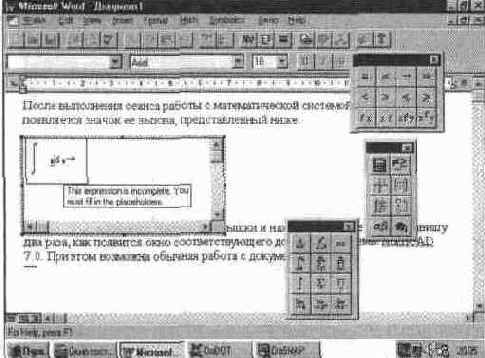 Когда пользователь работает над курсовой
