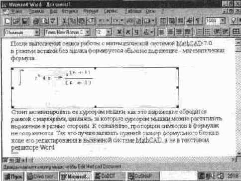 Когда пользователь работает над курсовой