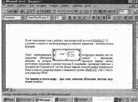 Когда пользователь работает над курсовой