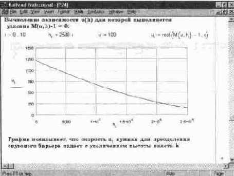 Физические расчеты