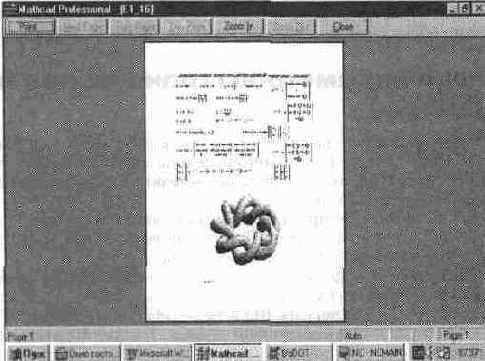 Предварительный просмотр страниц печати (Print Preview...)