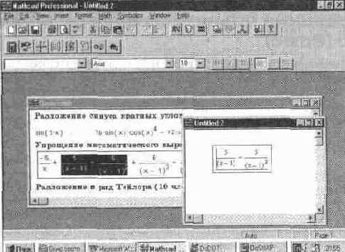 Копирование объекта в буфер обмена (Copy)