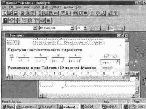 Копирование объекта в буфер обмена (Copy)