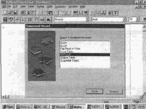 Вставка объектов (Object...)