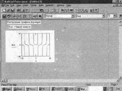 Разделение областей (Separate