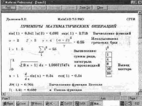 Форматирование колонтитулов (Headers/Footers)