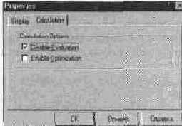 Установка свойств (Properties...)