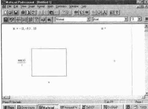 Вычисление в пределах экрана (Calculate)