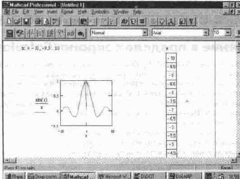 Вычисление в пределах экрана (Calculate)