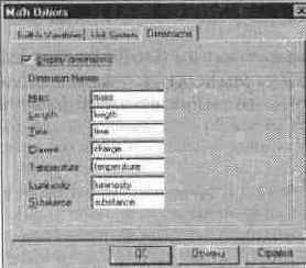 Установка опций (Options...)