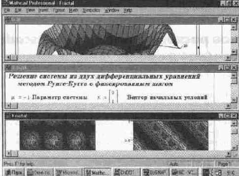 Расположение окон по горизонтали (Horizontal)