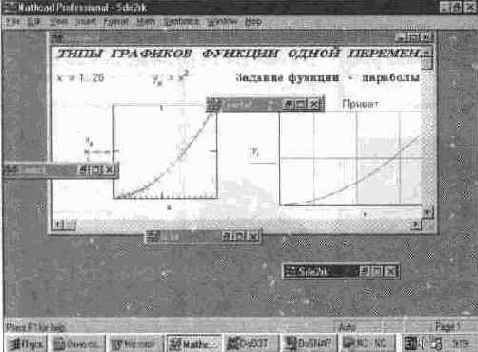Приведение в порядок пиктограмм (Arrange Icon)