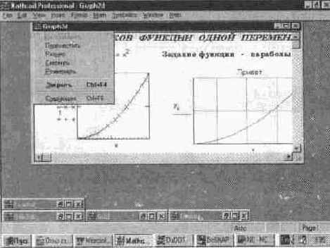 Приведение в порядок пиктограмм (Arrange Icon)