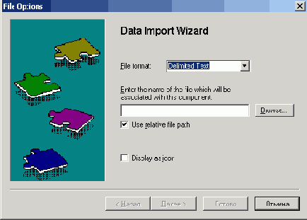    Data Import Wizard